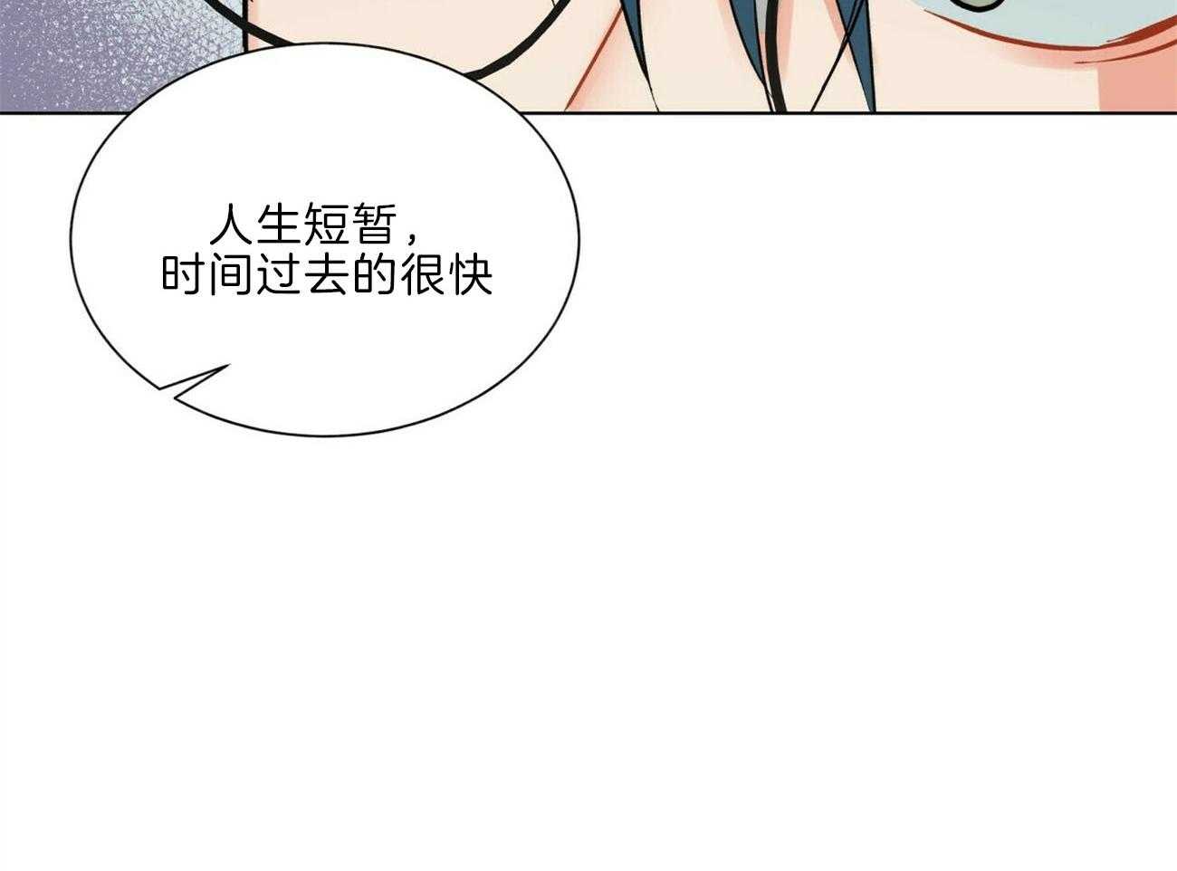 第110话_已经爱了呢41