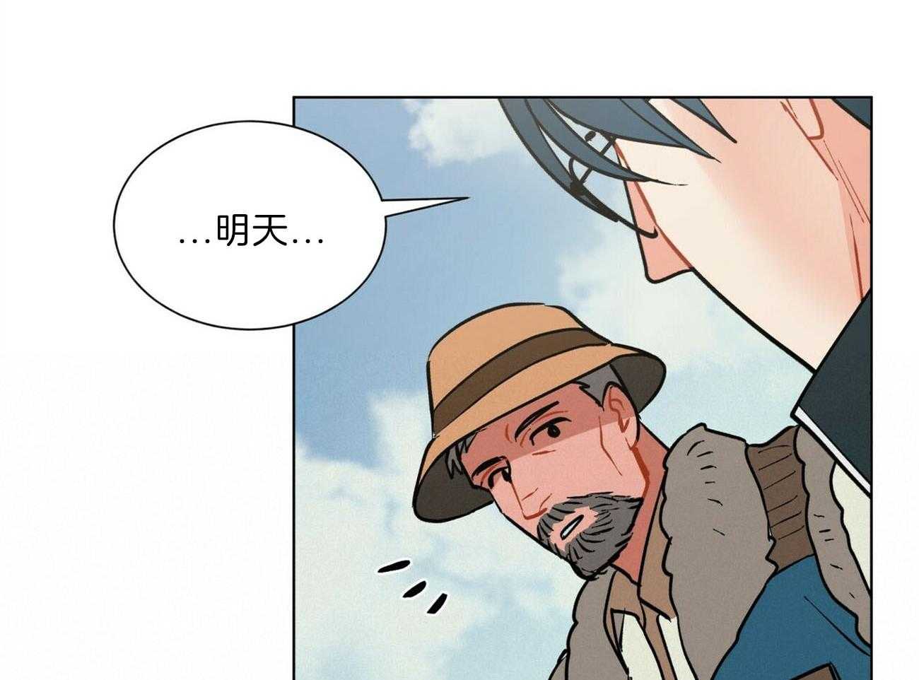 第110话_已经爱了呢42