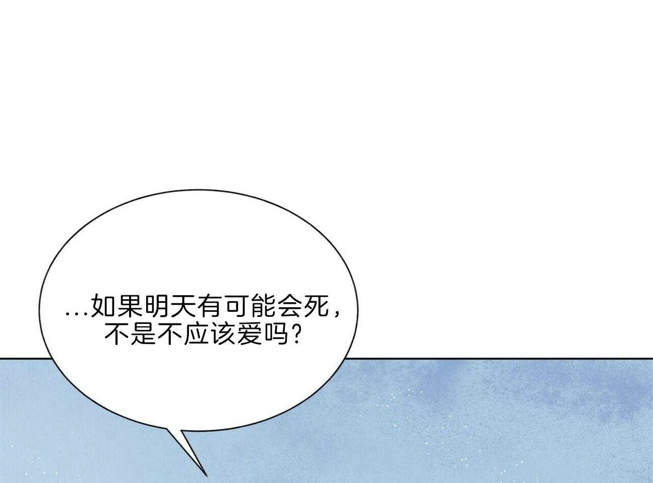 第110话_已经爱了呢44