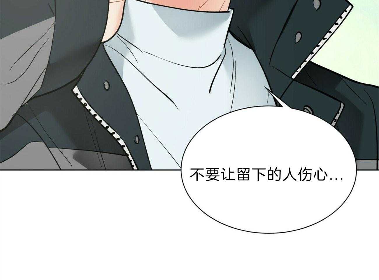 第110话_已经爱了呢46