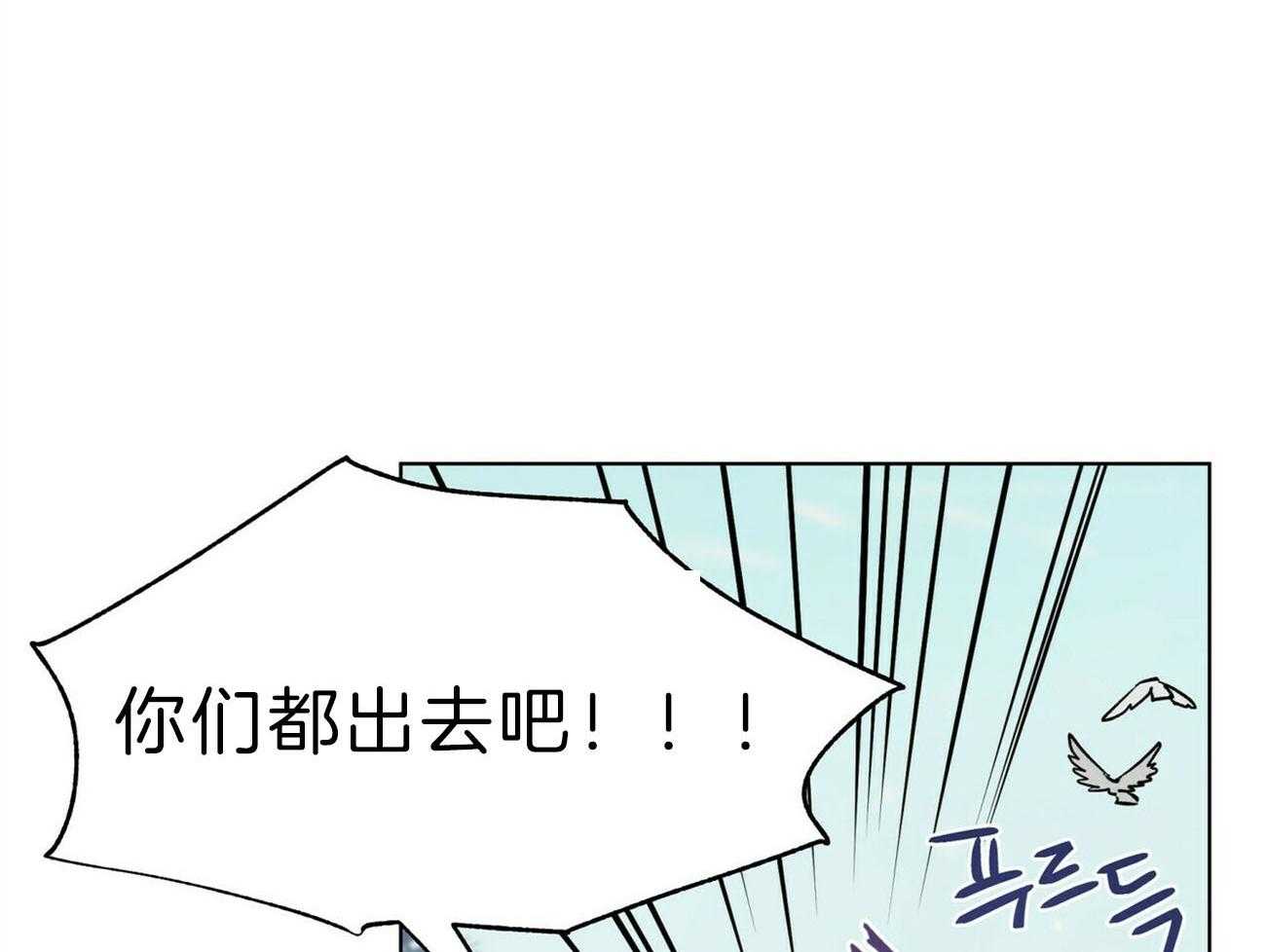 第110话_已经爱了呢5