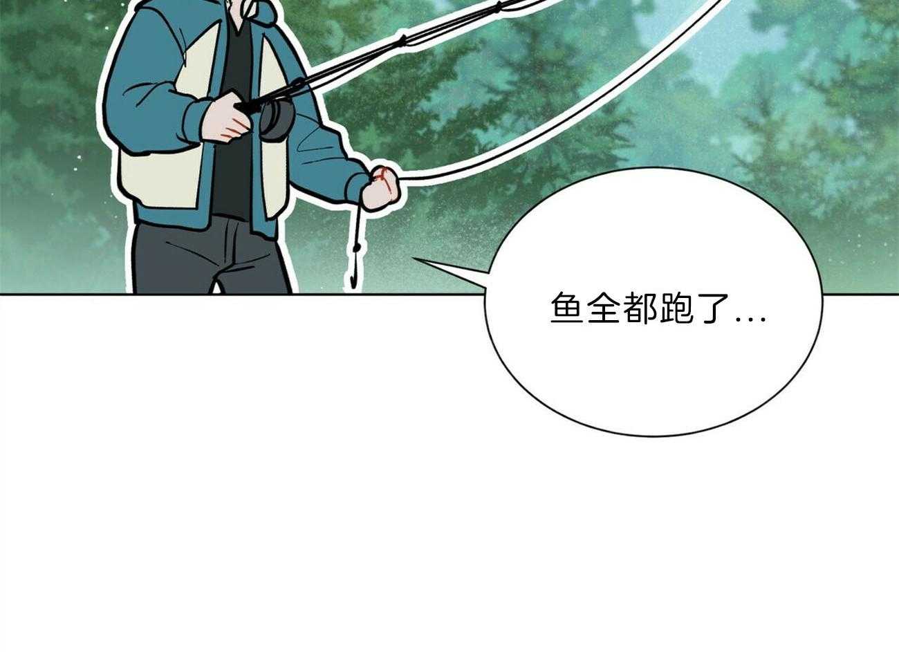 第110话_已经爱了呢51