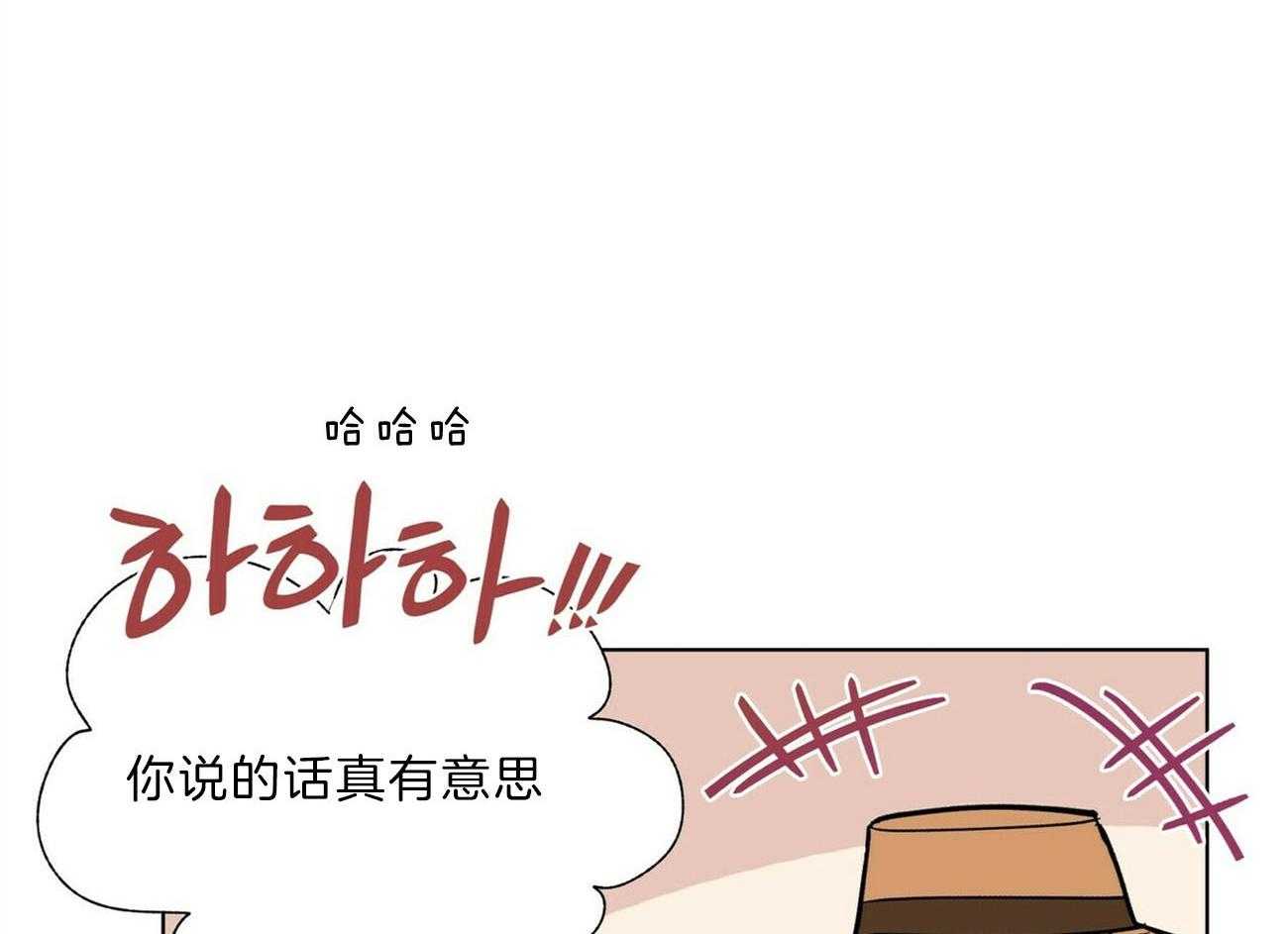 第110话_已经爱了呢52