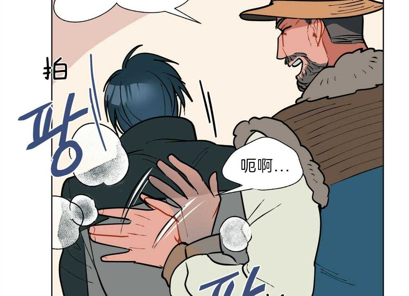 第110话_已经爱了呢53