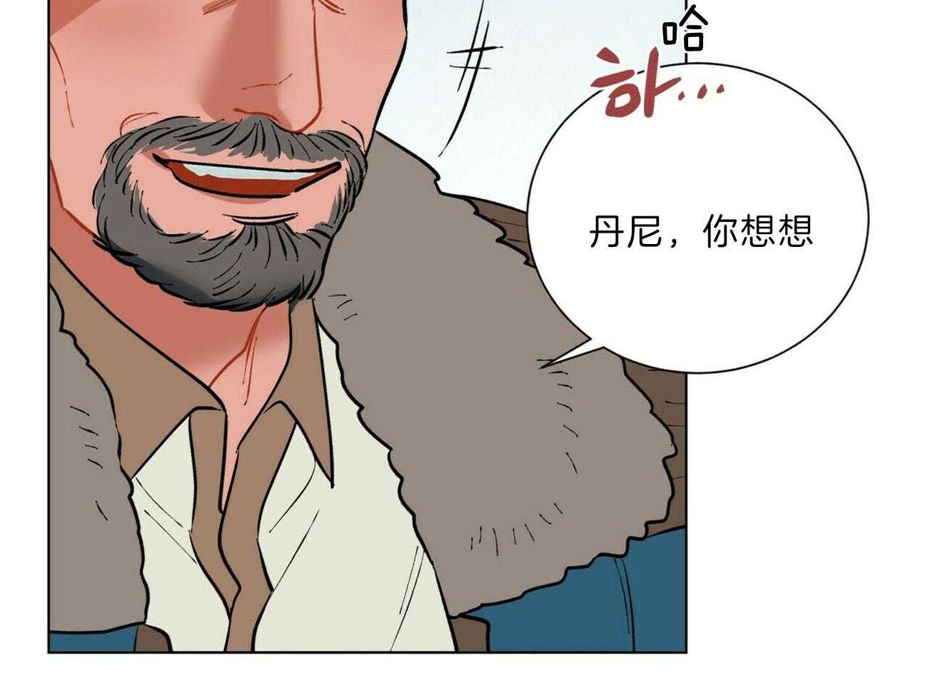 第110话_已经爱了呢55