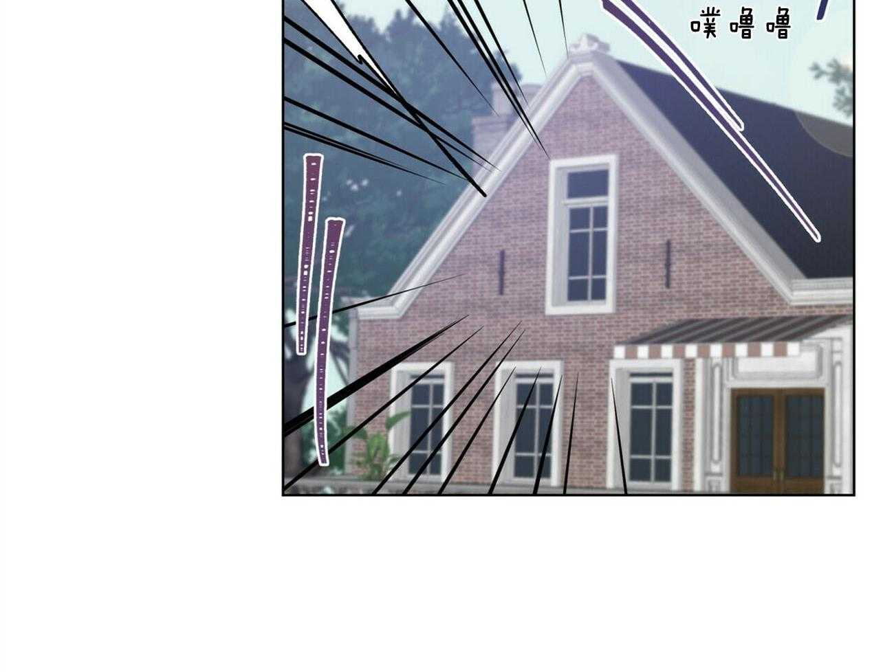 第110话_已经爱了呢6