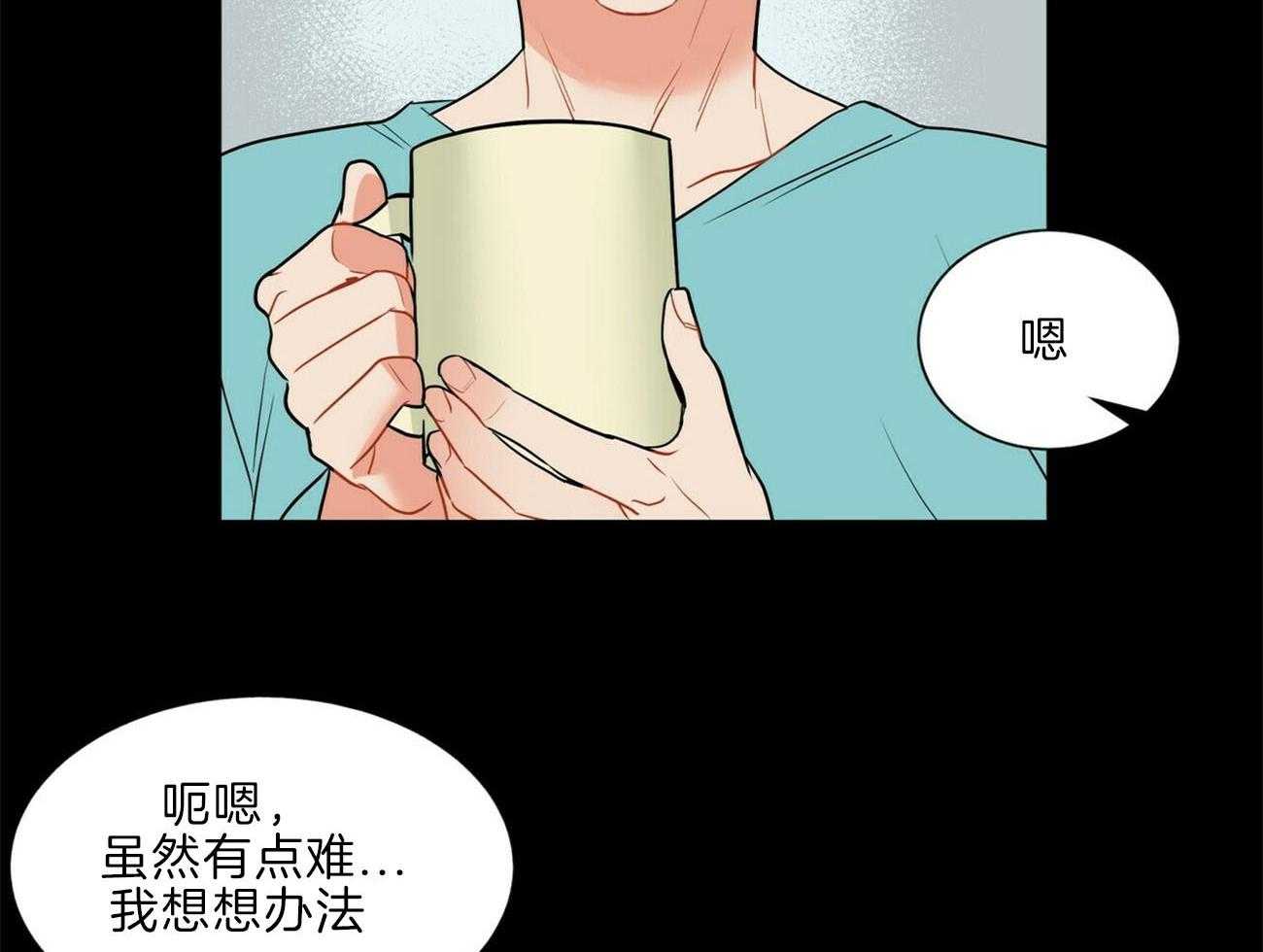 第109话_像话吗1