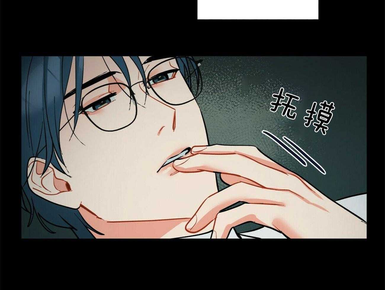 第109话_像话吗13