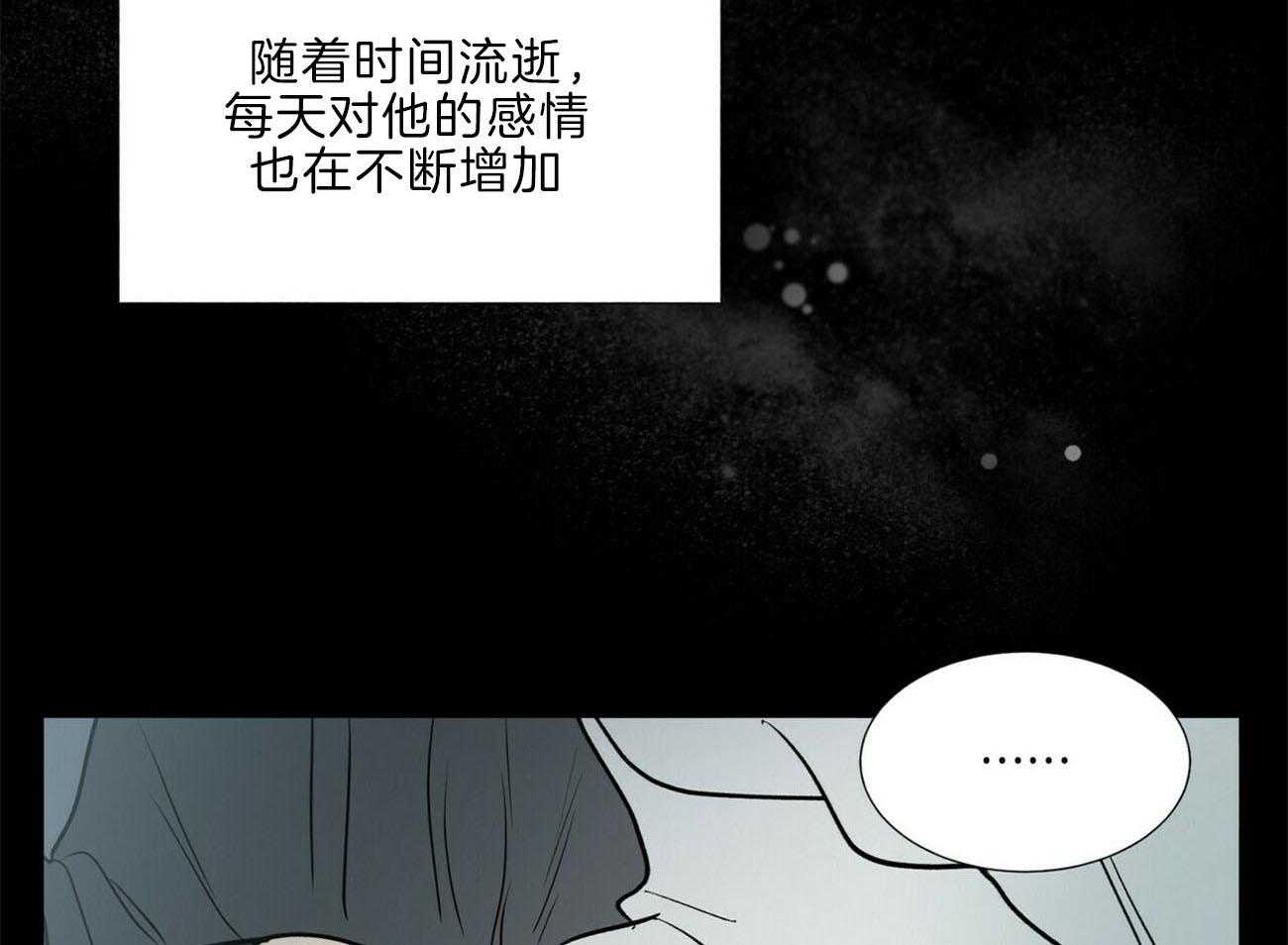 第109话_像话吗28