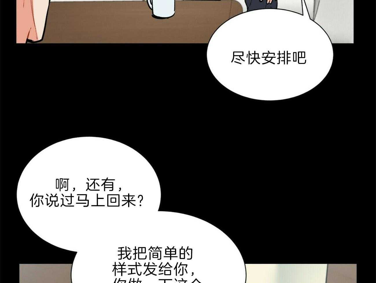第109话_像话吗3
