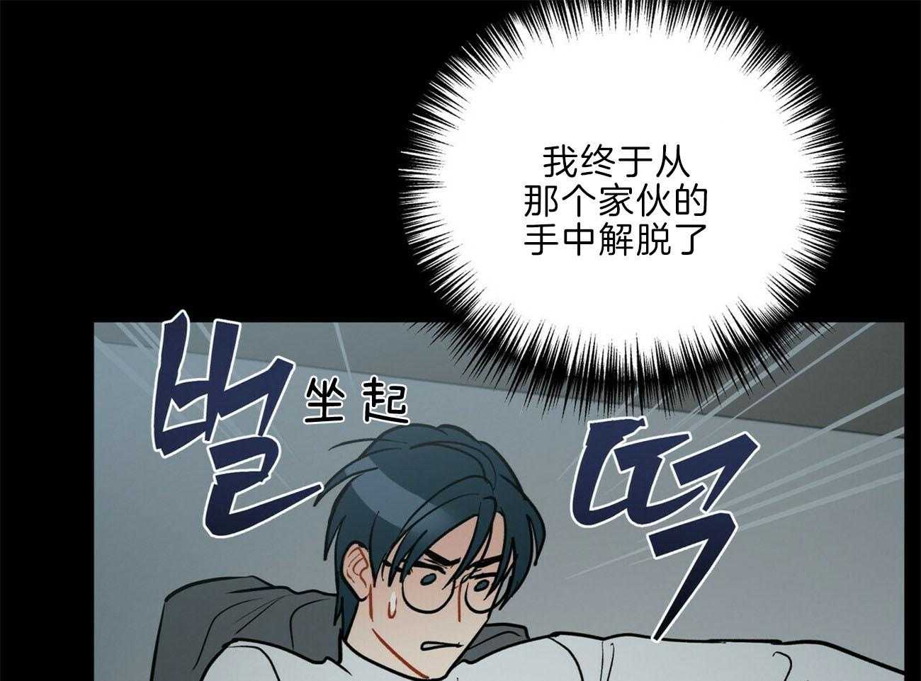 第109话_像话吗32