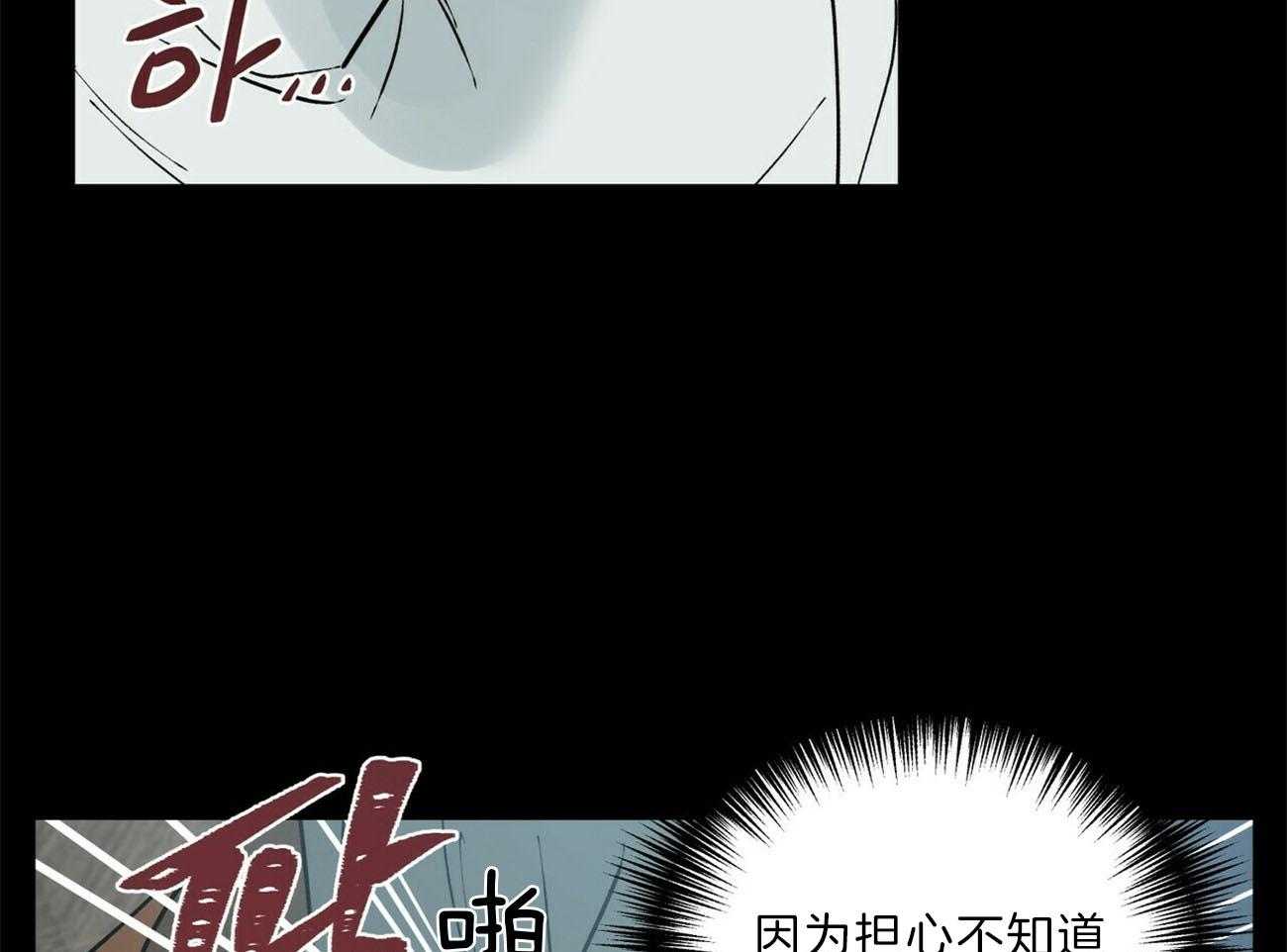 第109话_像话吗36