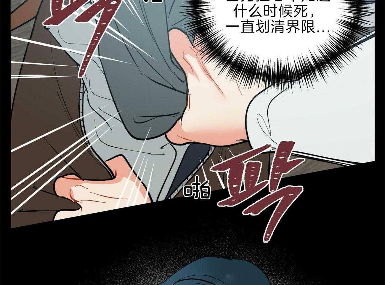 第109话_像话吗37