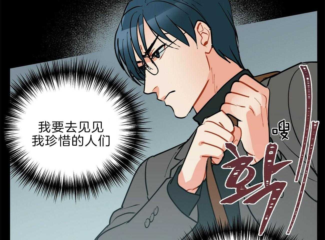第109话_像话吗38