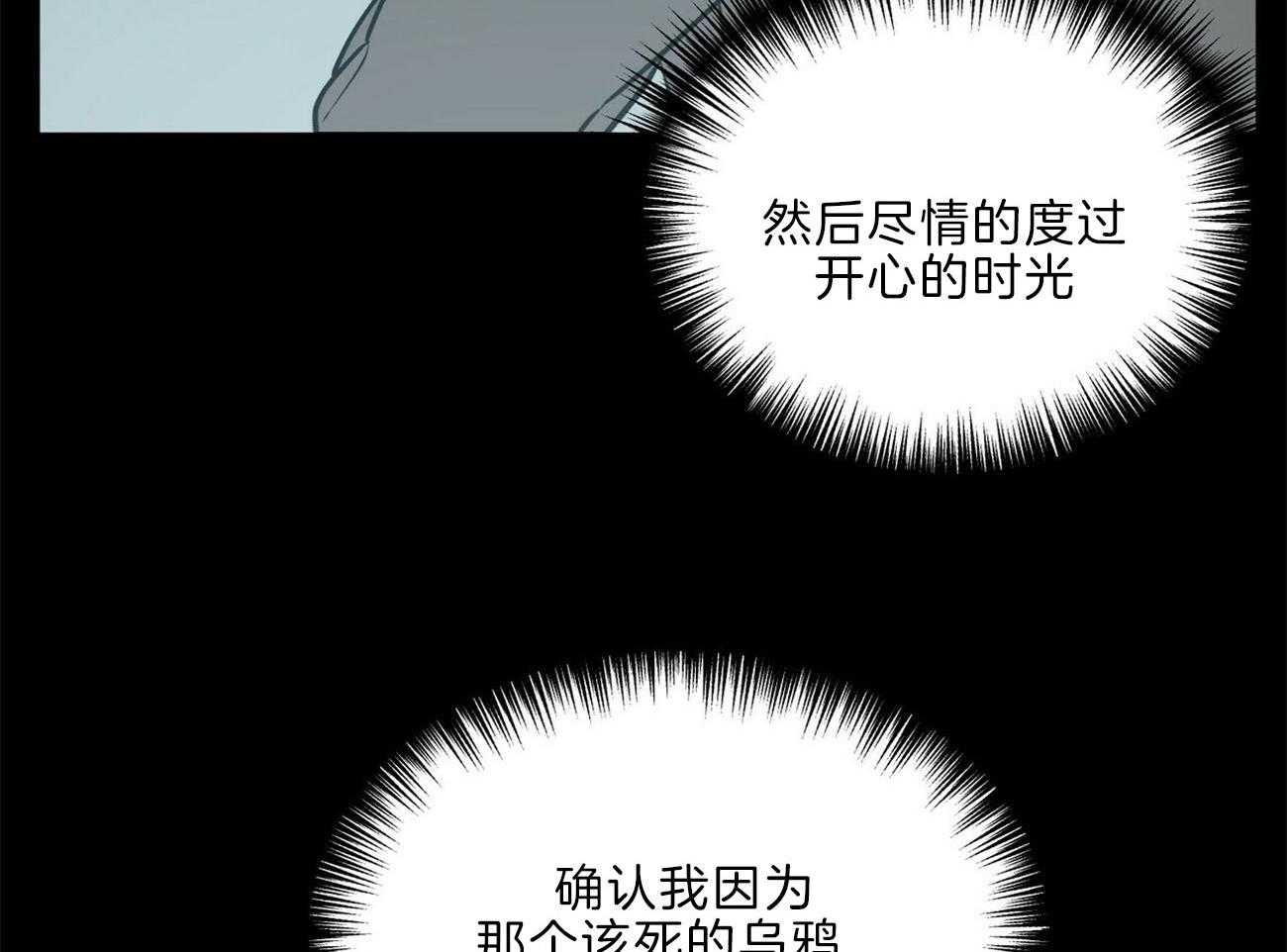 第109话_像话吗39