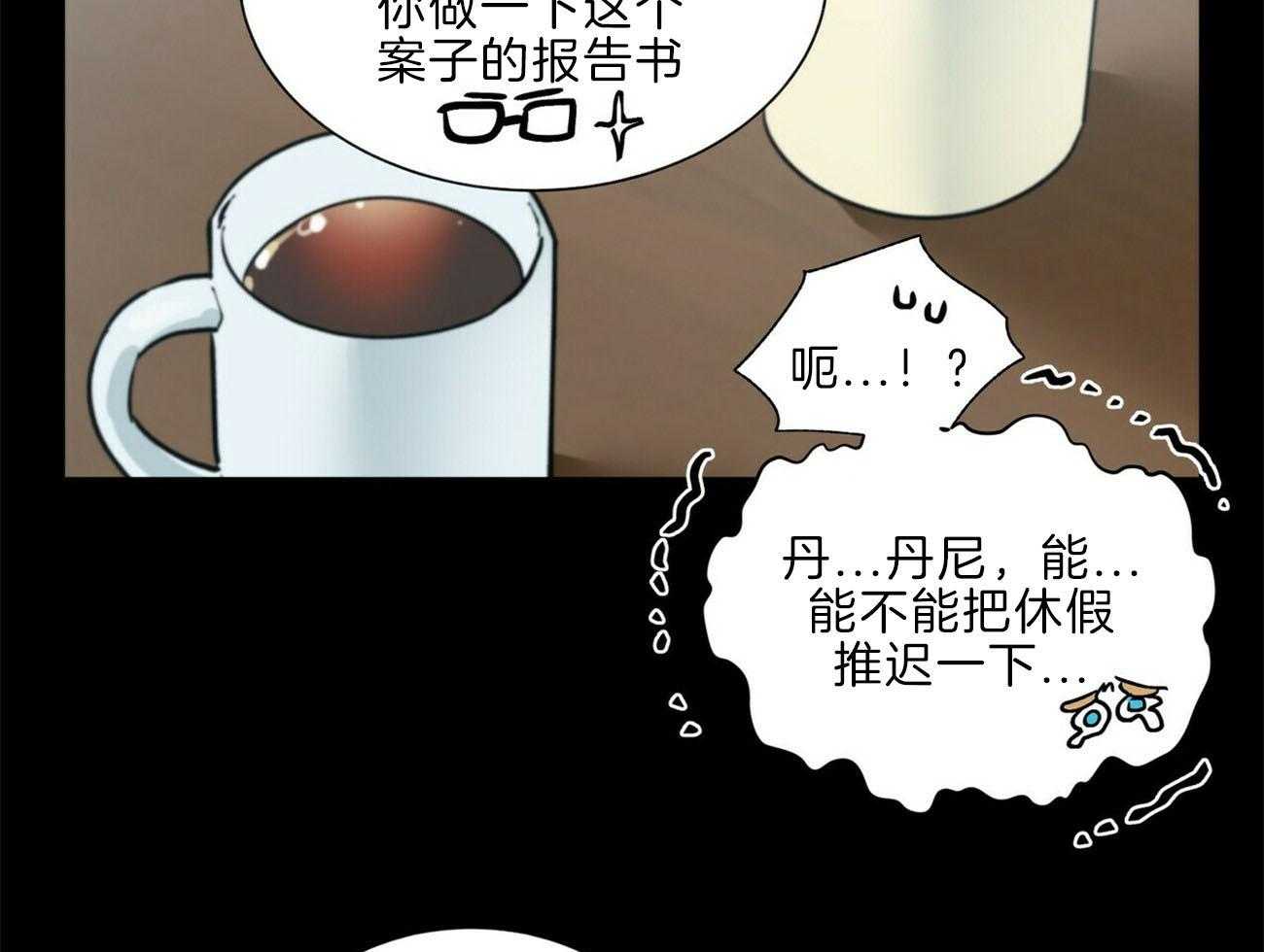 第109话_像话吗4