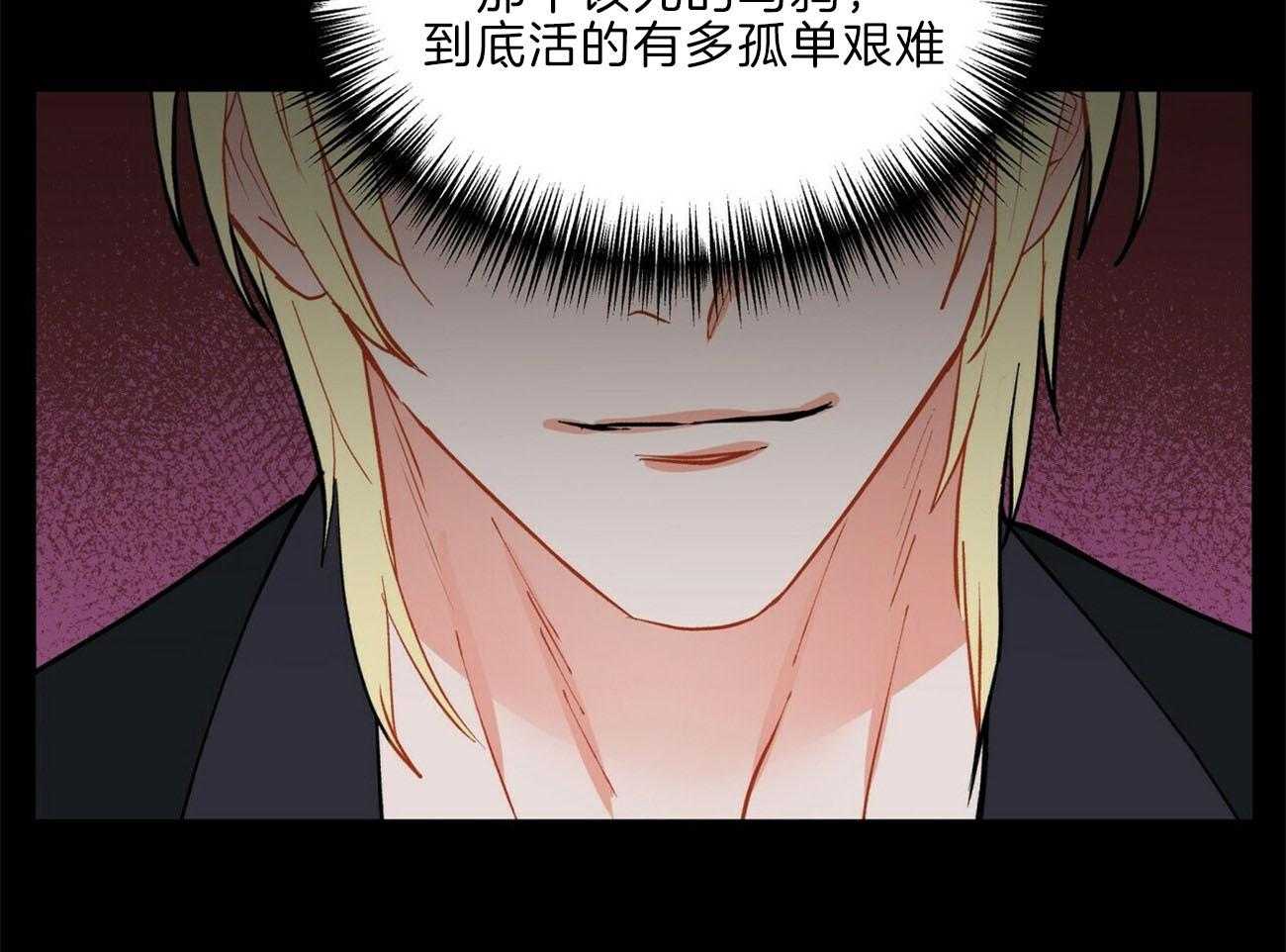 第109话_像话吗40