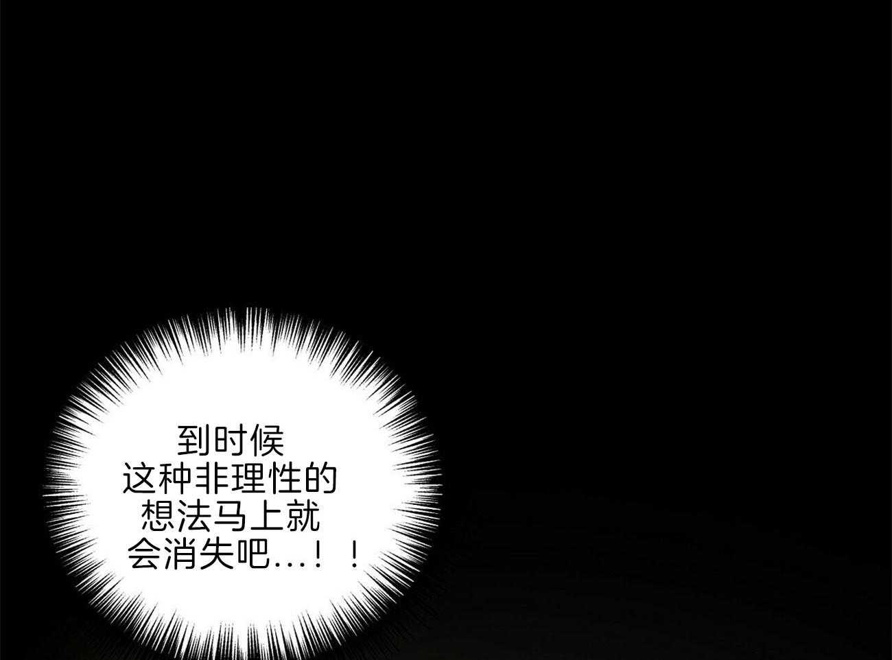 第109话_像话吗41