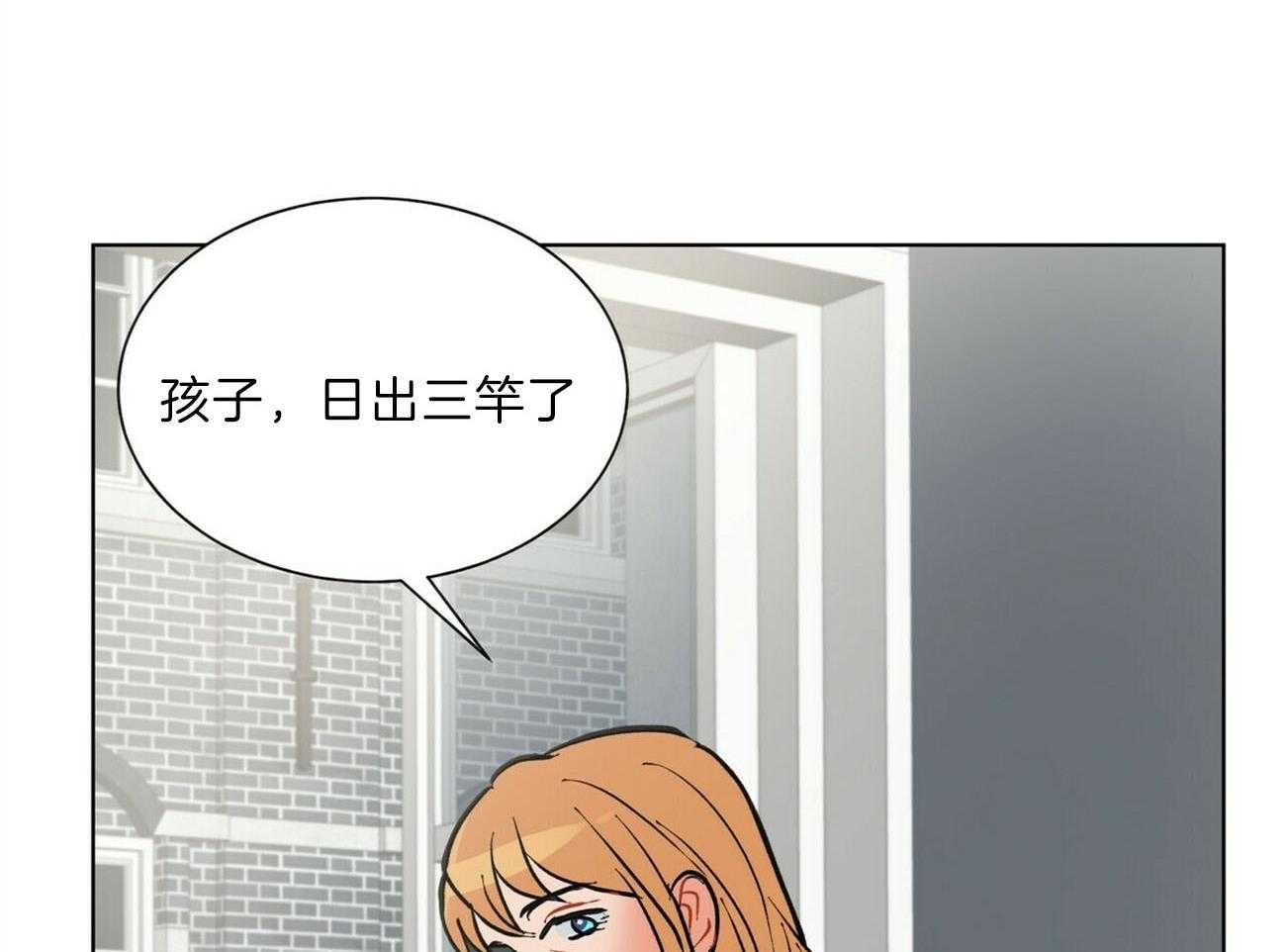 第109话_像话吗46