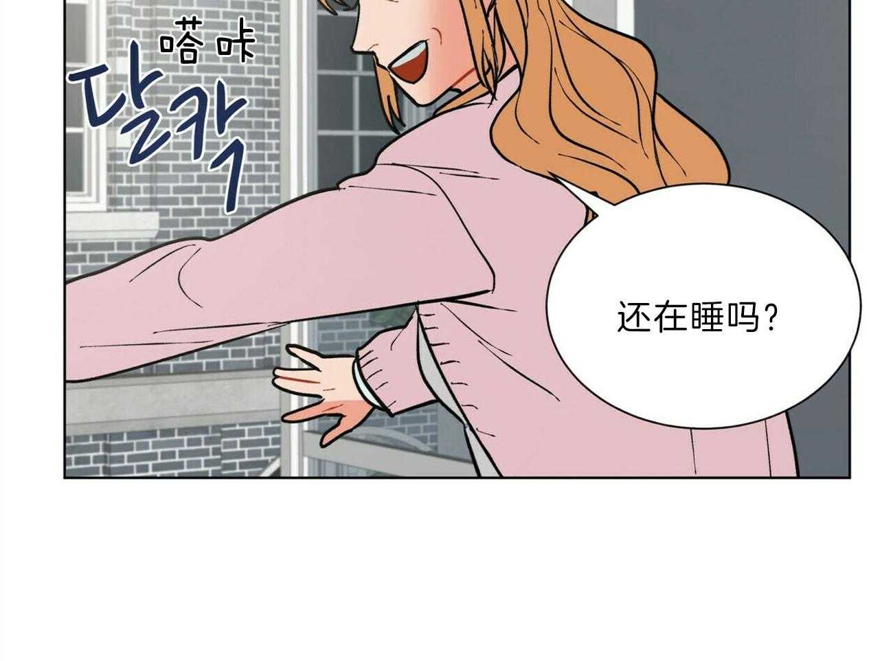 第109话_像话吗47
