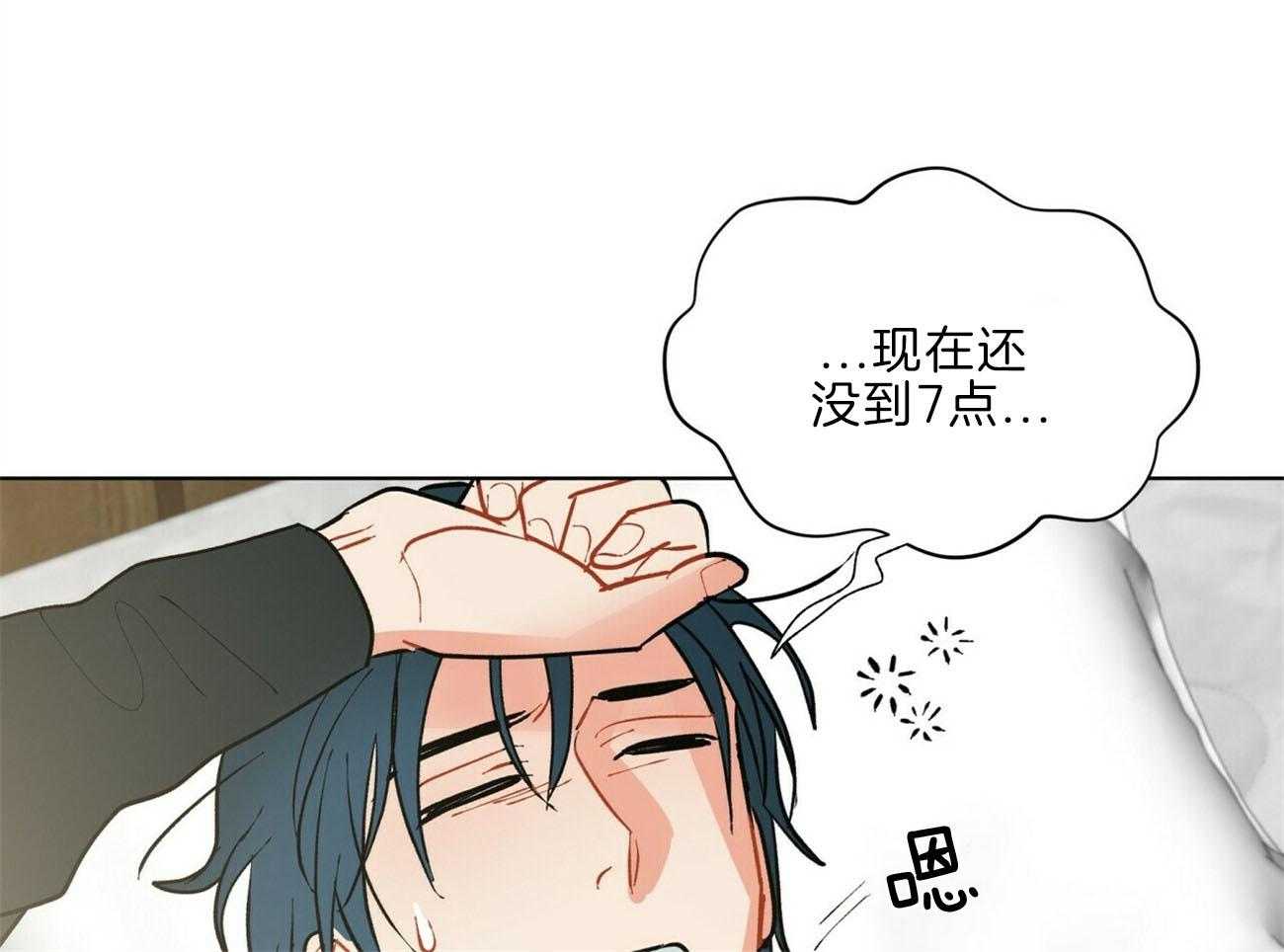 第109话_像话吗48