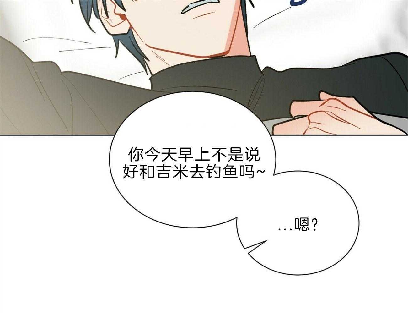 第109话_像话吗49