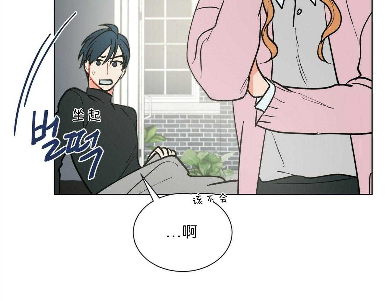 第109话_像话吗53