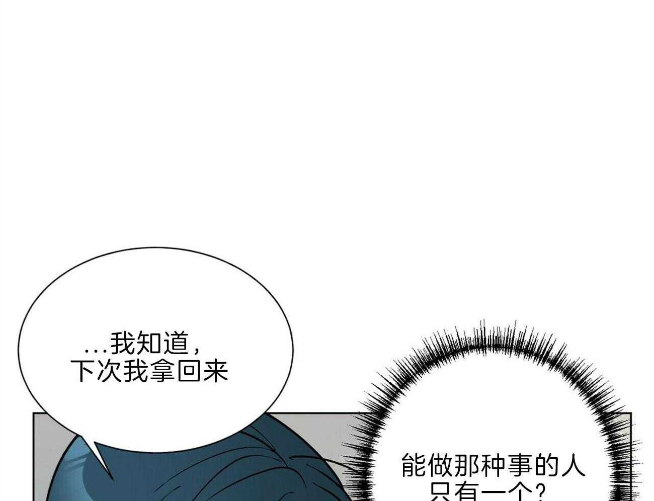 第109话_像话吗54