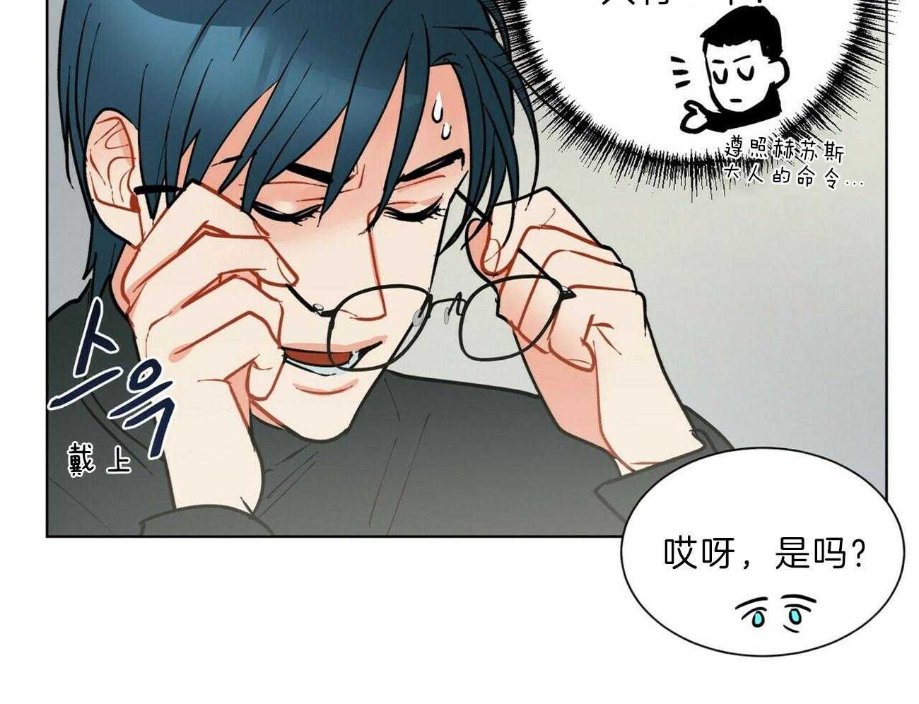 第109话_像话吗55