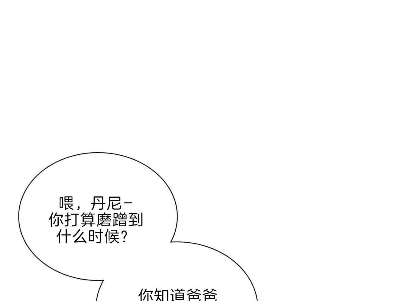 第109话_像话吗56