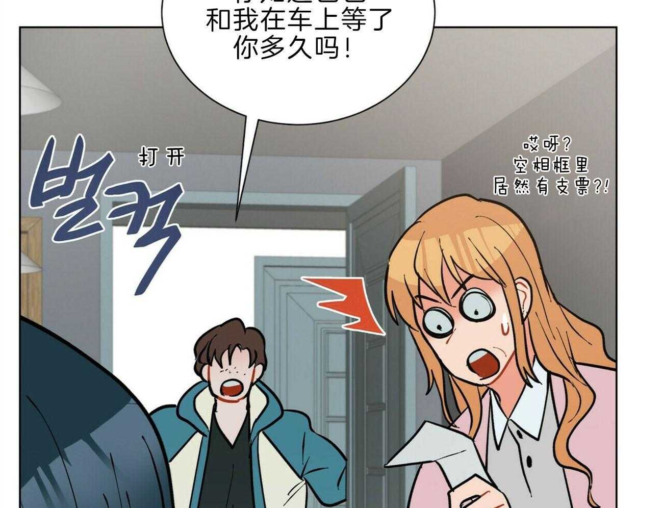 第109话_像话吗57