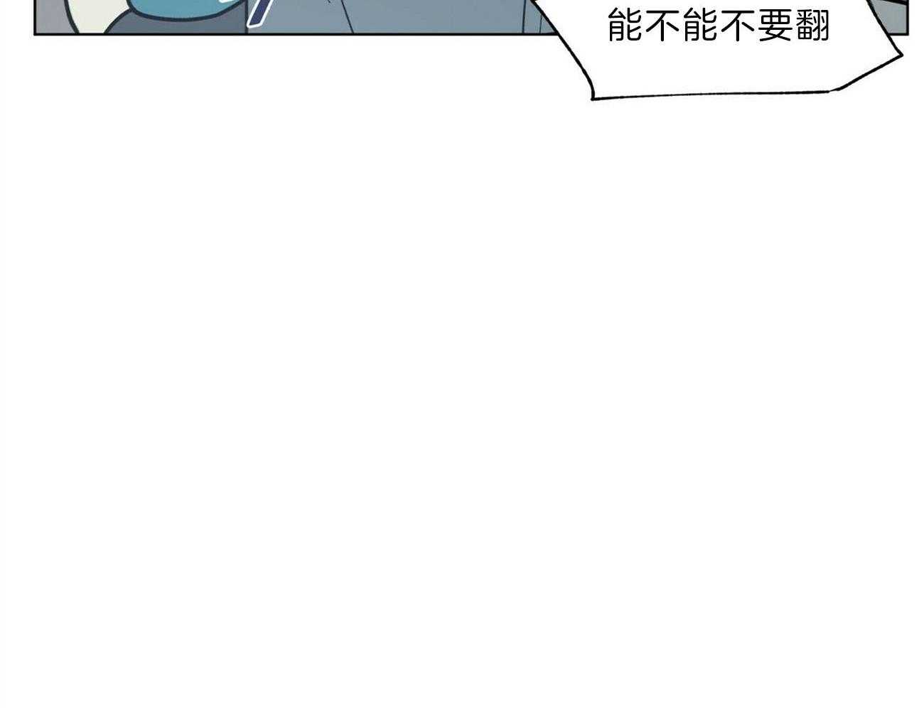 第109话_像话吗60