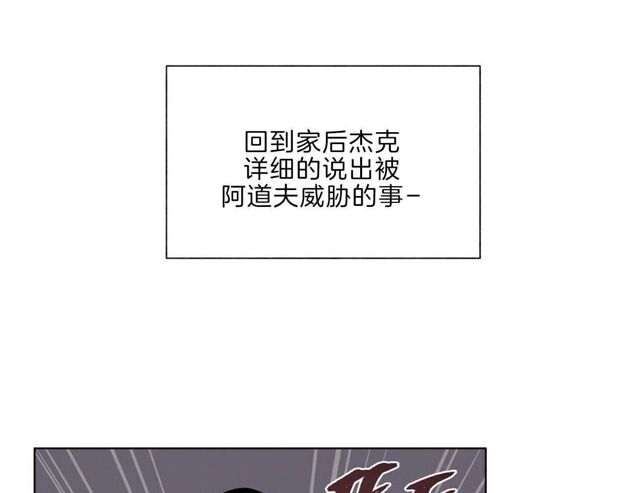 第109话_像话吗61