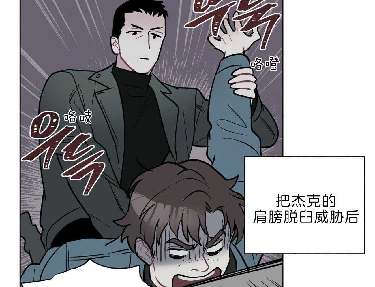 第109话_像话吗62