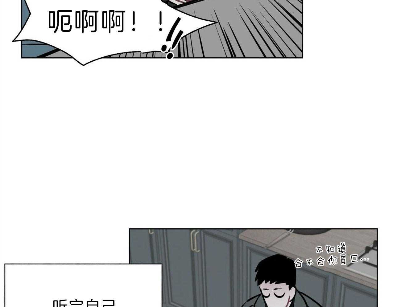 第109话_像话吗63