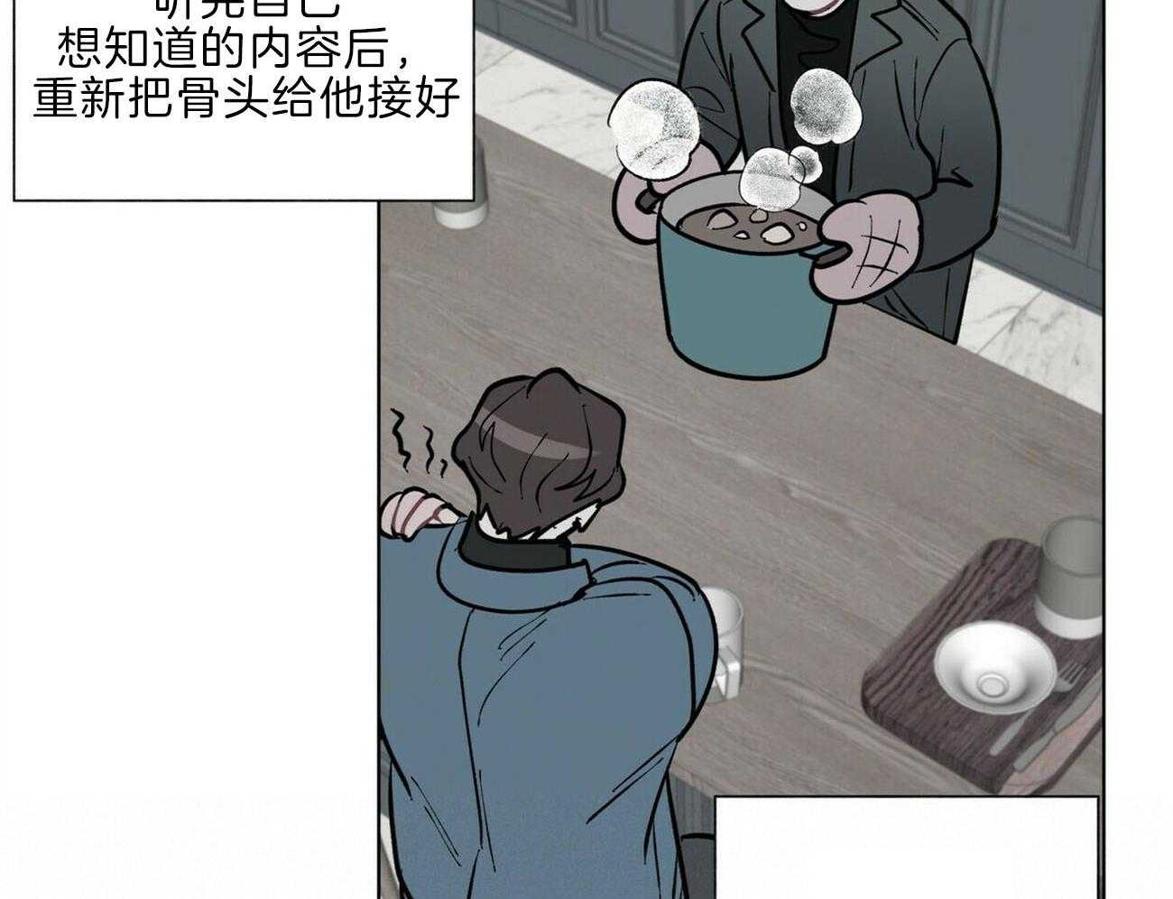 第109话_像话吗64
