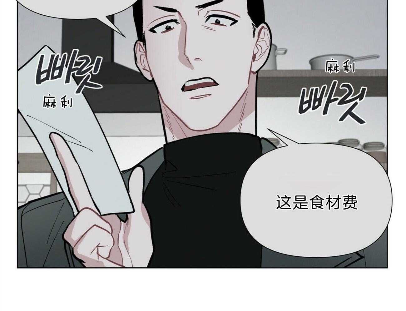 第109话_像话吗66