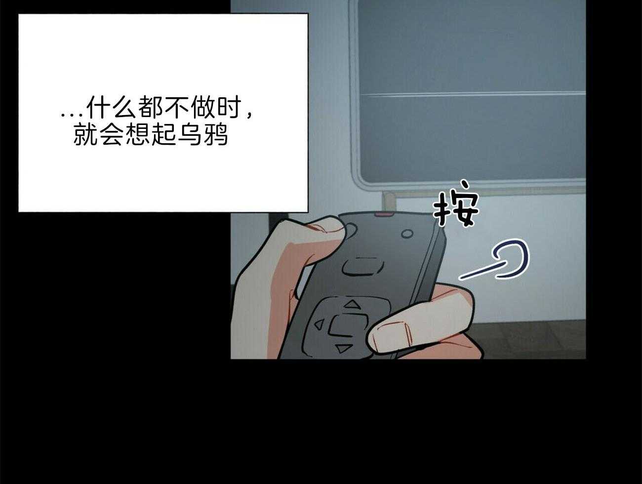 第109话_像话吗9