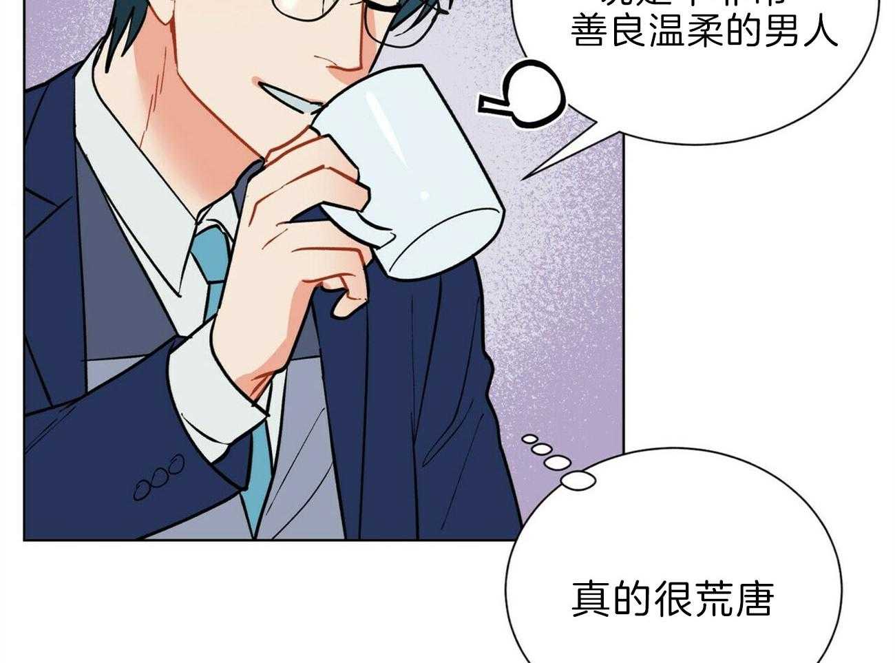 第108话_答应我一个请求1
