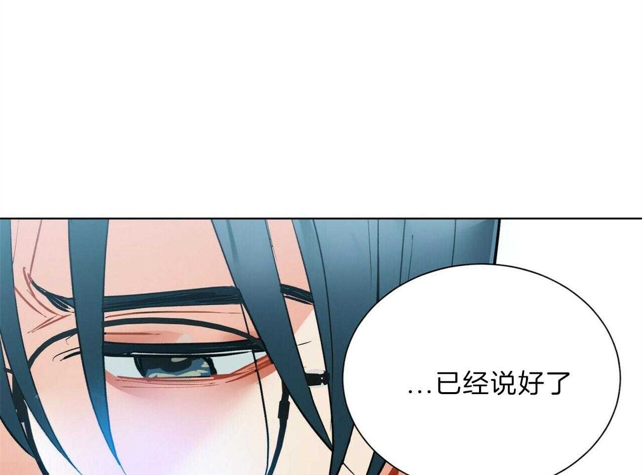 第108话_答应我一个请求13