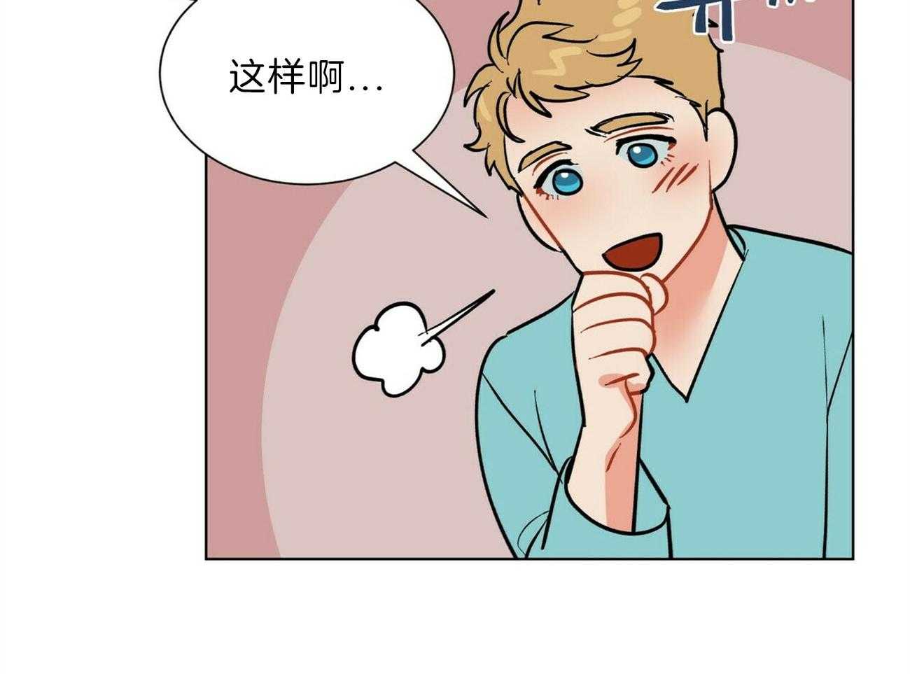第108话_答应我一个请求15
