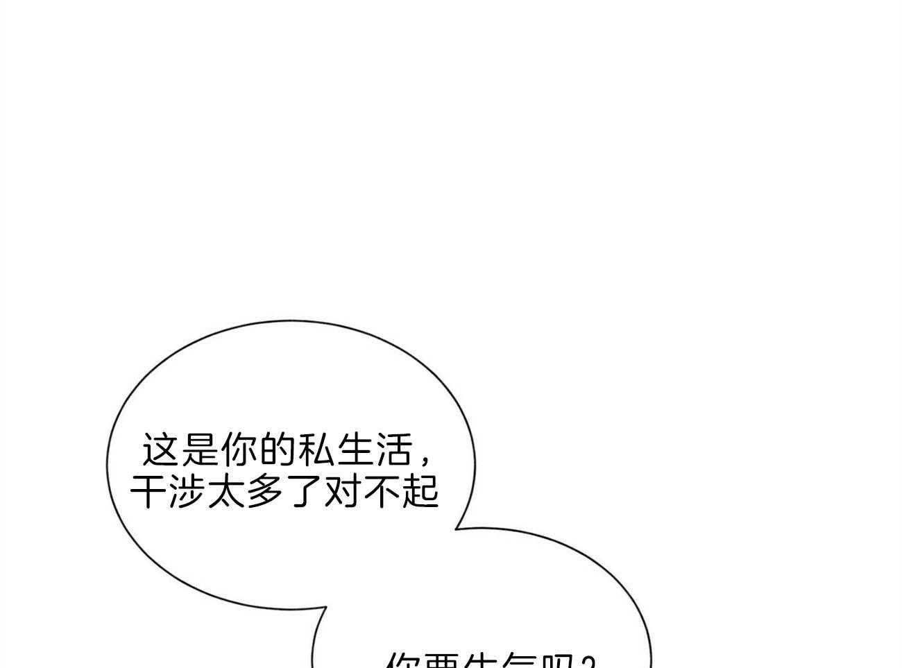 第108话_答应我一个请求16