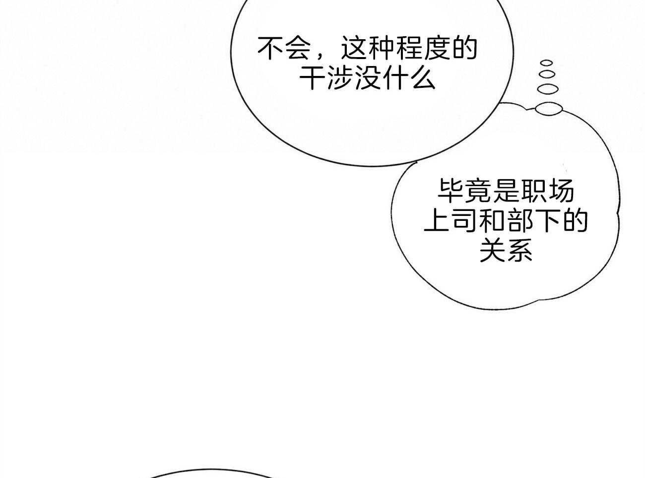 第108话_答应我一个请求18