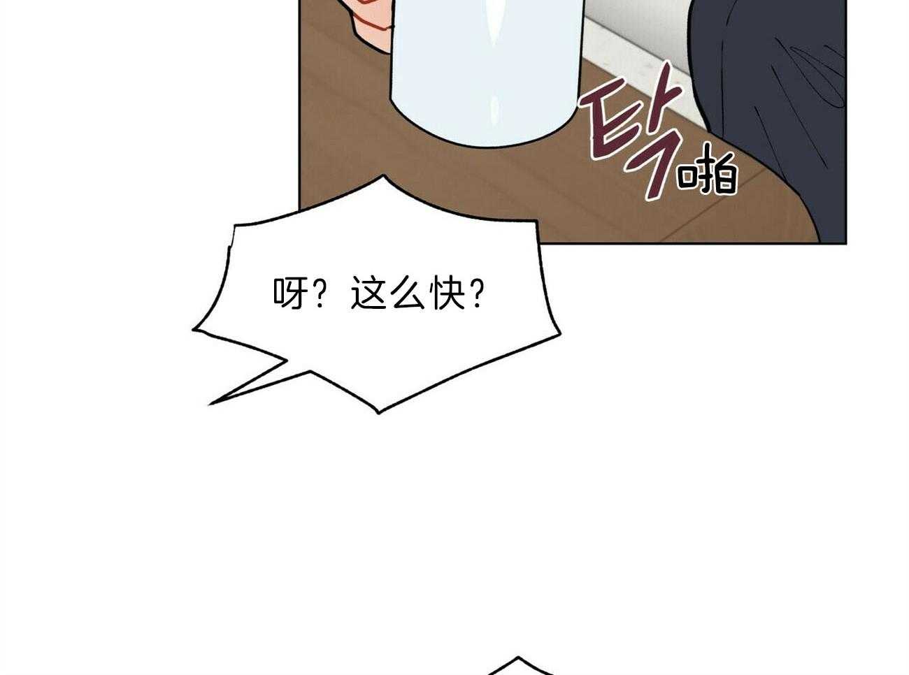 第108话_答应我一个请求20