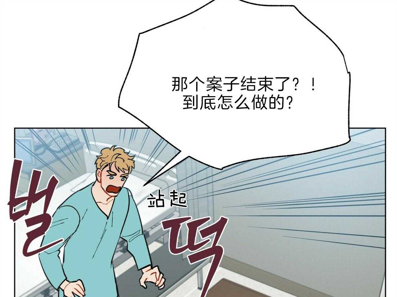 第108话_答应我一个请求21