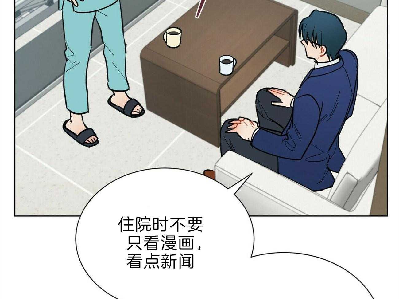 第108话_答应我一个请求22