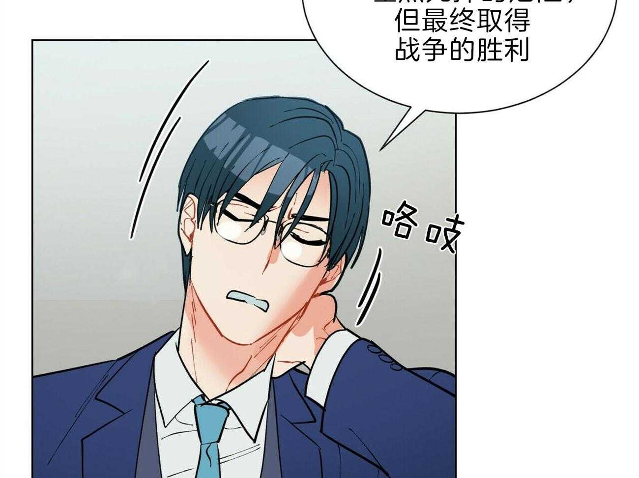 第108话_答应我一个请求24