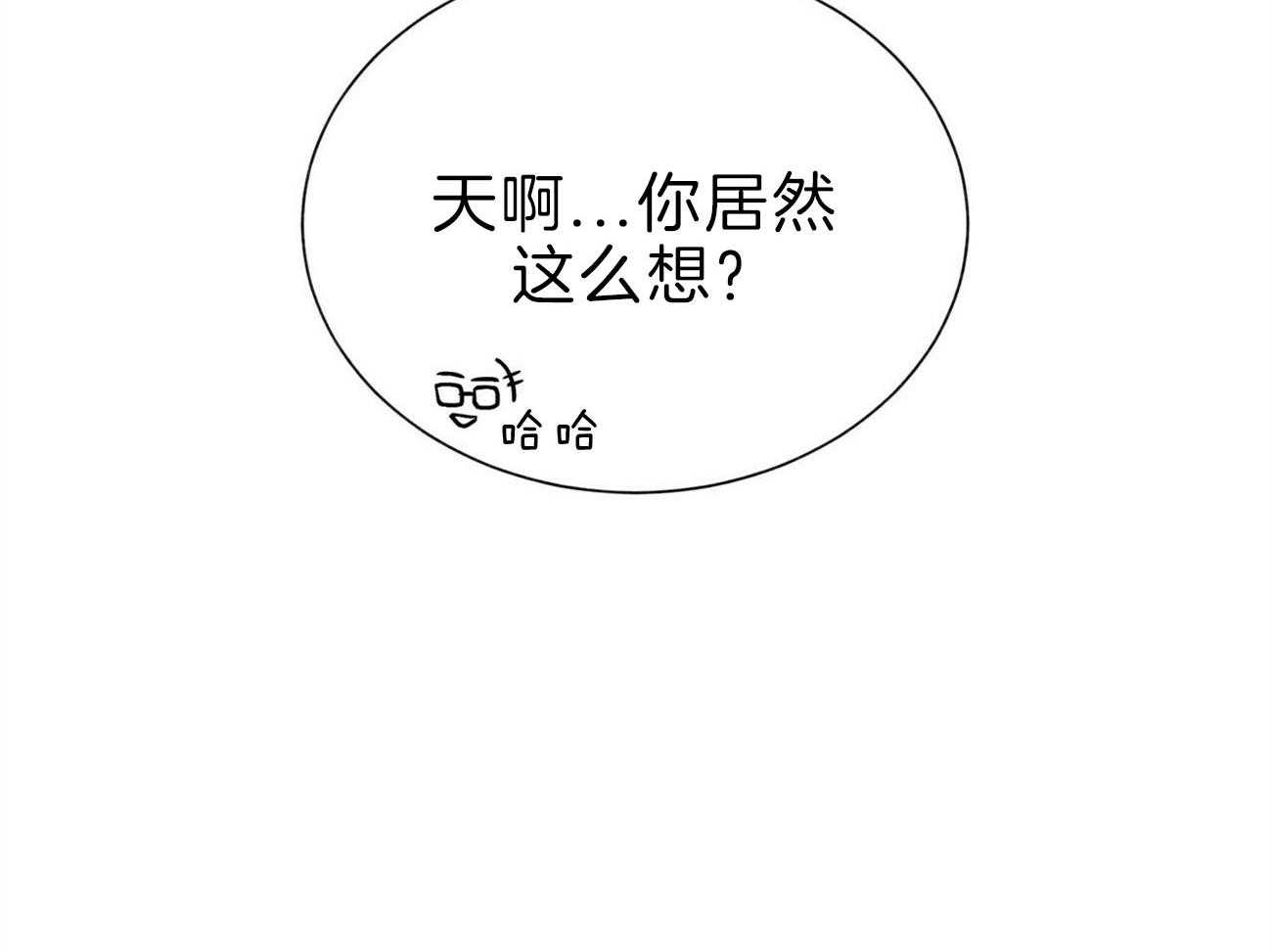 第108话_答应我一个请求28