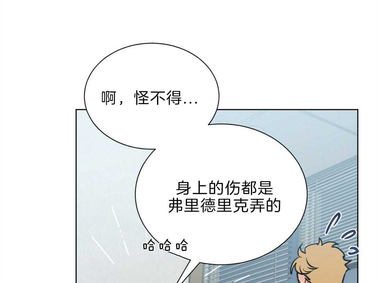 第108话_答应我一个请求29