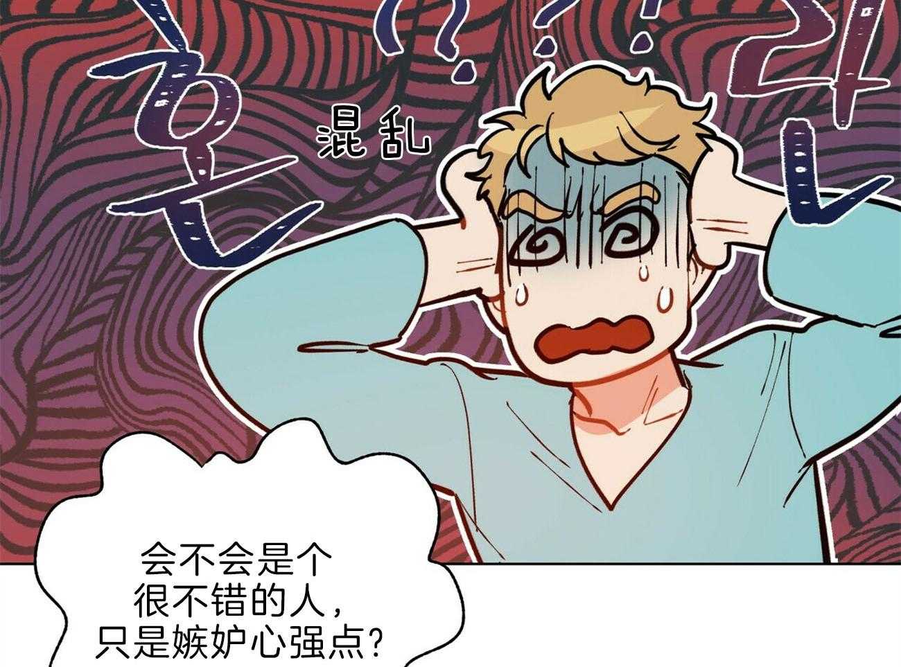 第108话_答应我一个请求3